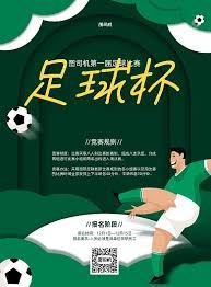 巴尔德决定留在巴萨继续追逐梦想