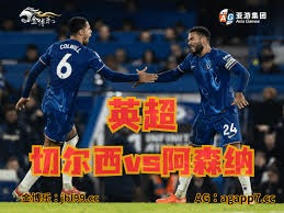 2026年世界杯阿根廷与奥地利激战前瞻